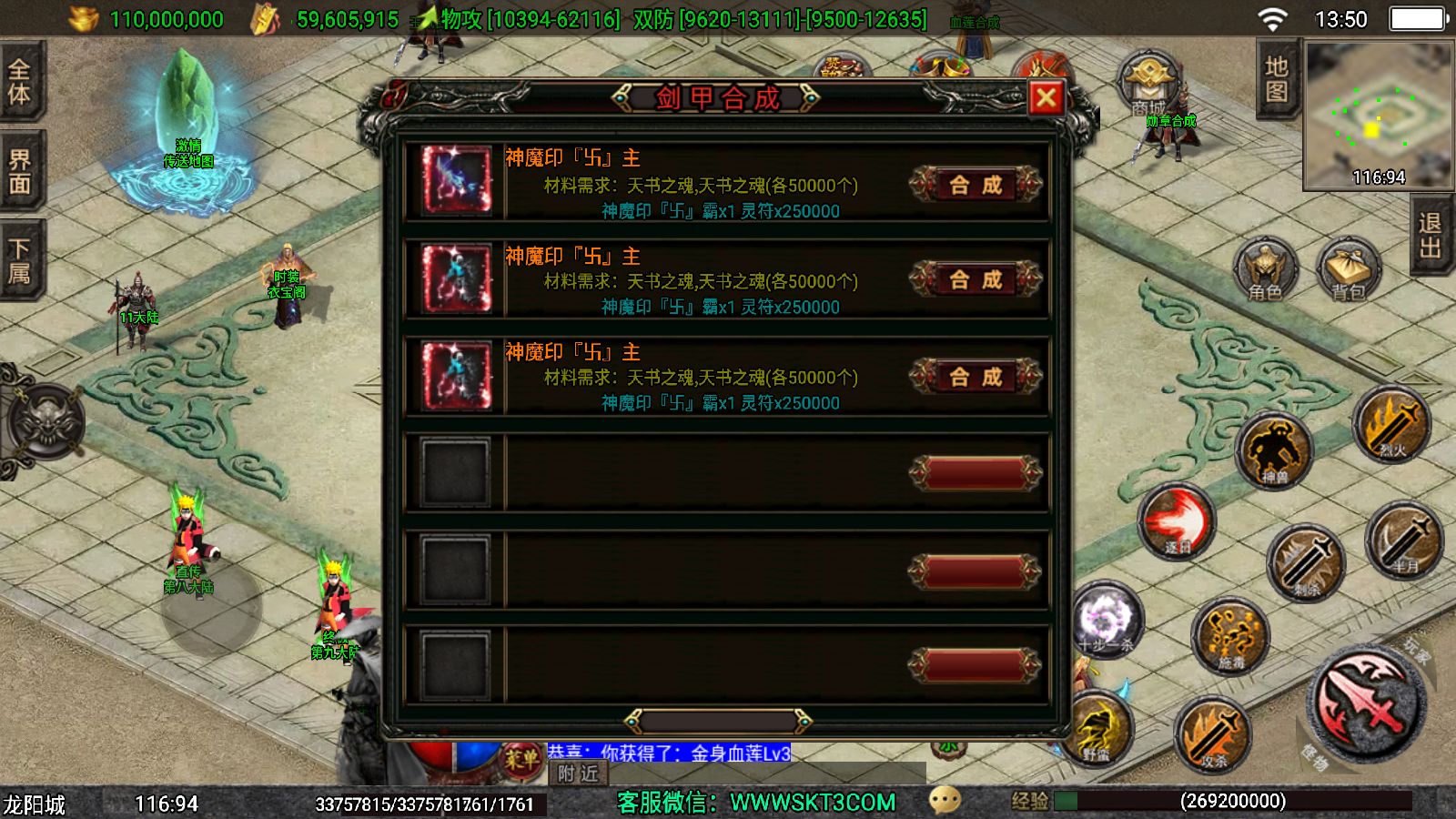 20251125142252586-Compress_Screenshot_20251125-135032