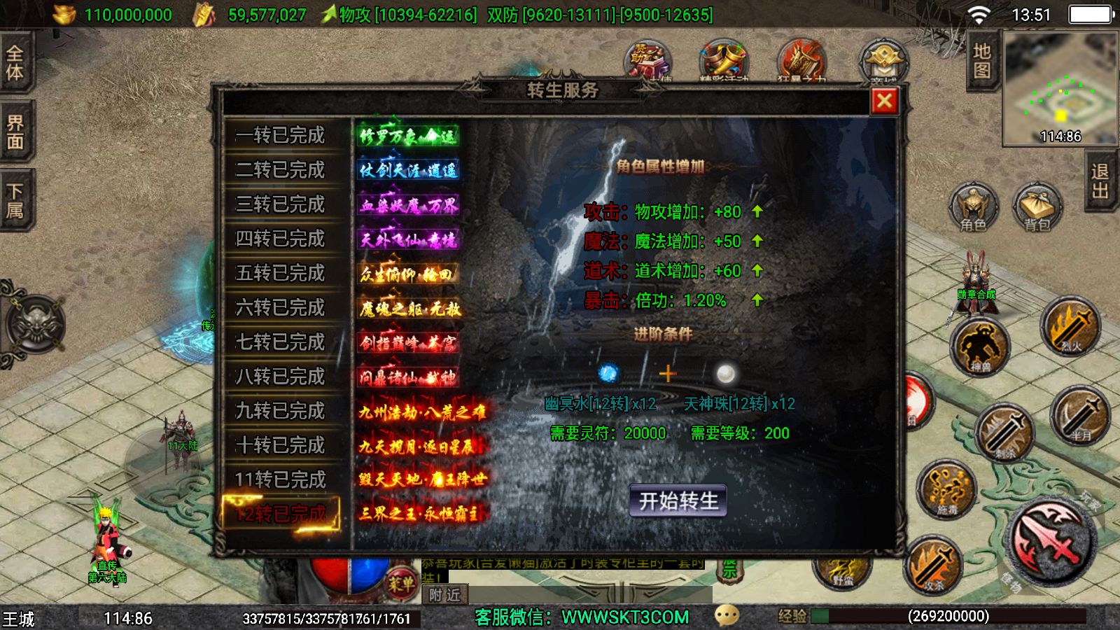 20251125142252615-Compress_Screenshot_20251125-135131