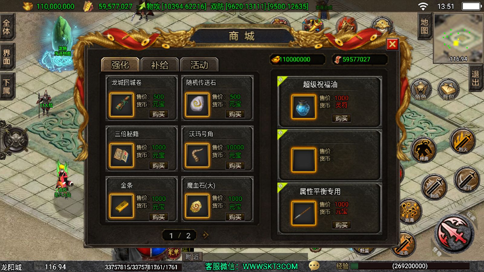 20251125142252634-Compress_Screenshot_20251125-135118