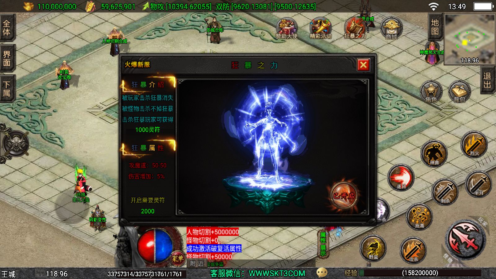 20251125142252641-Compress_Screenshot_20251125-134959