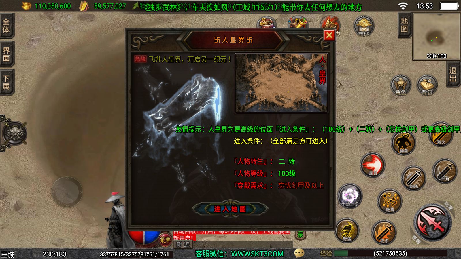 20251125142252804-Compress_Screenshot_20251125-135325