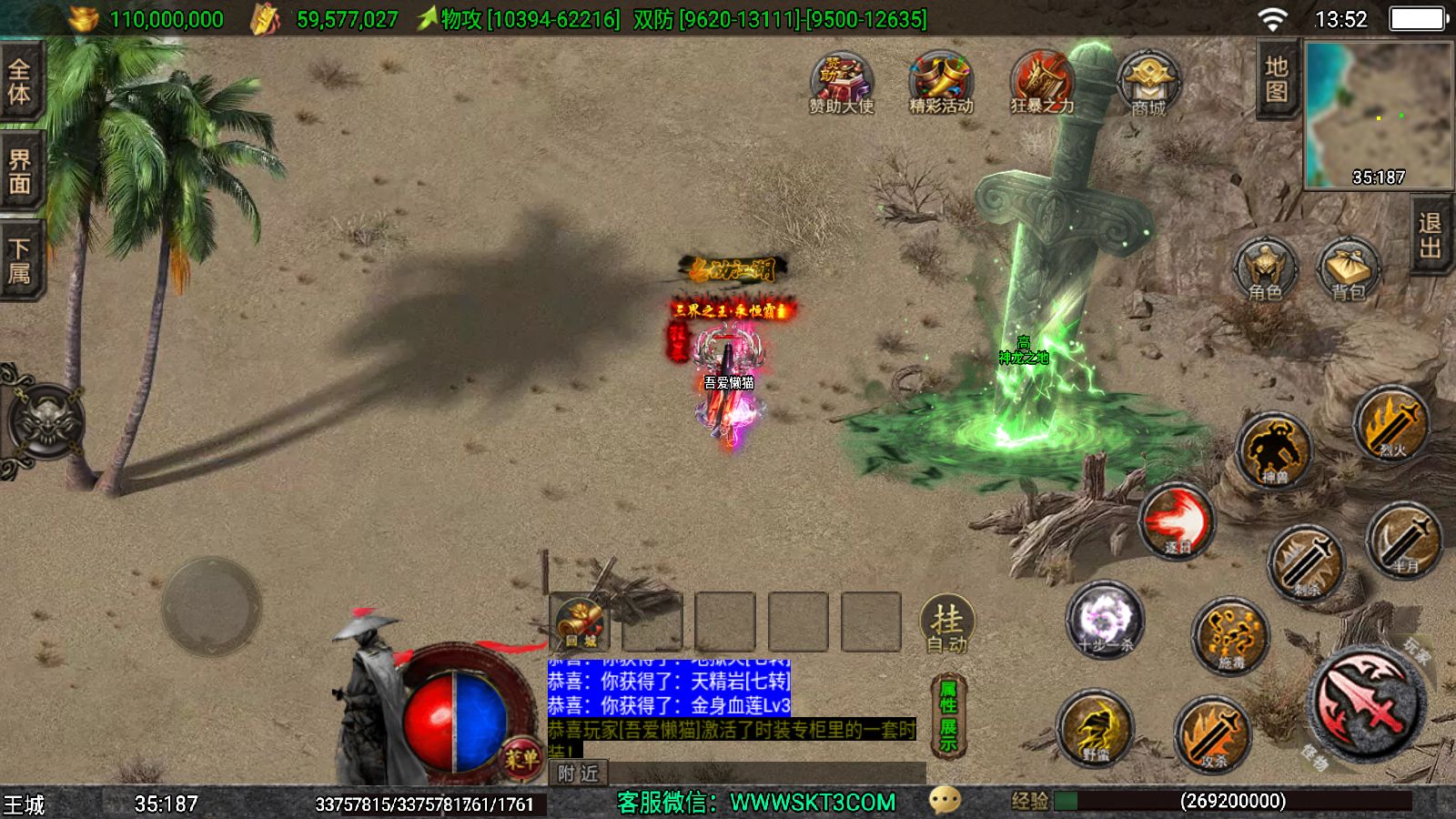 20251125142252936-Compress_Screenshot_20251125-135229