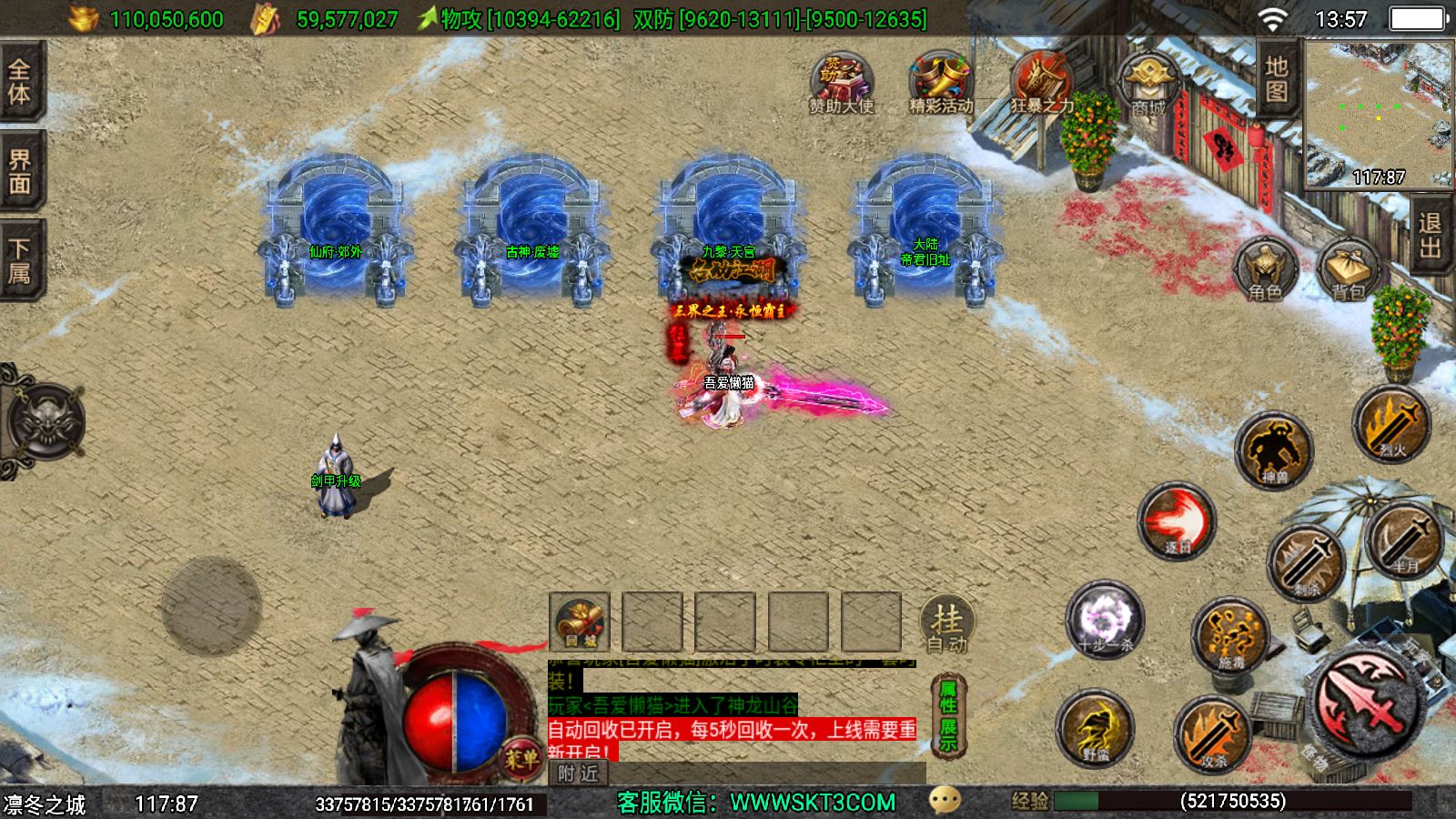 20251125142253192-Compress_Screenshot_20251125-135746