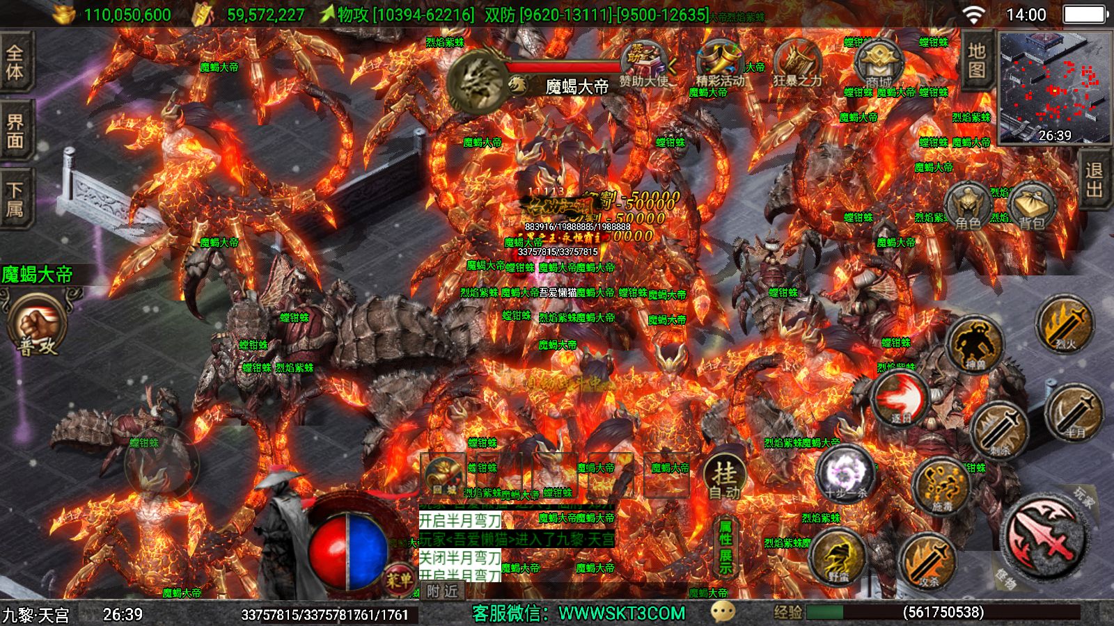 20251125142253382-Compress_Screenshot_20251125-140030