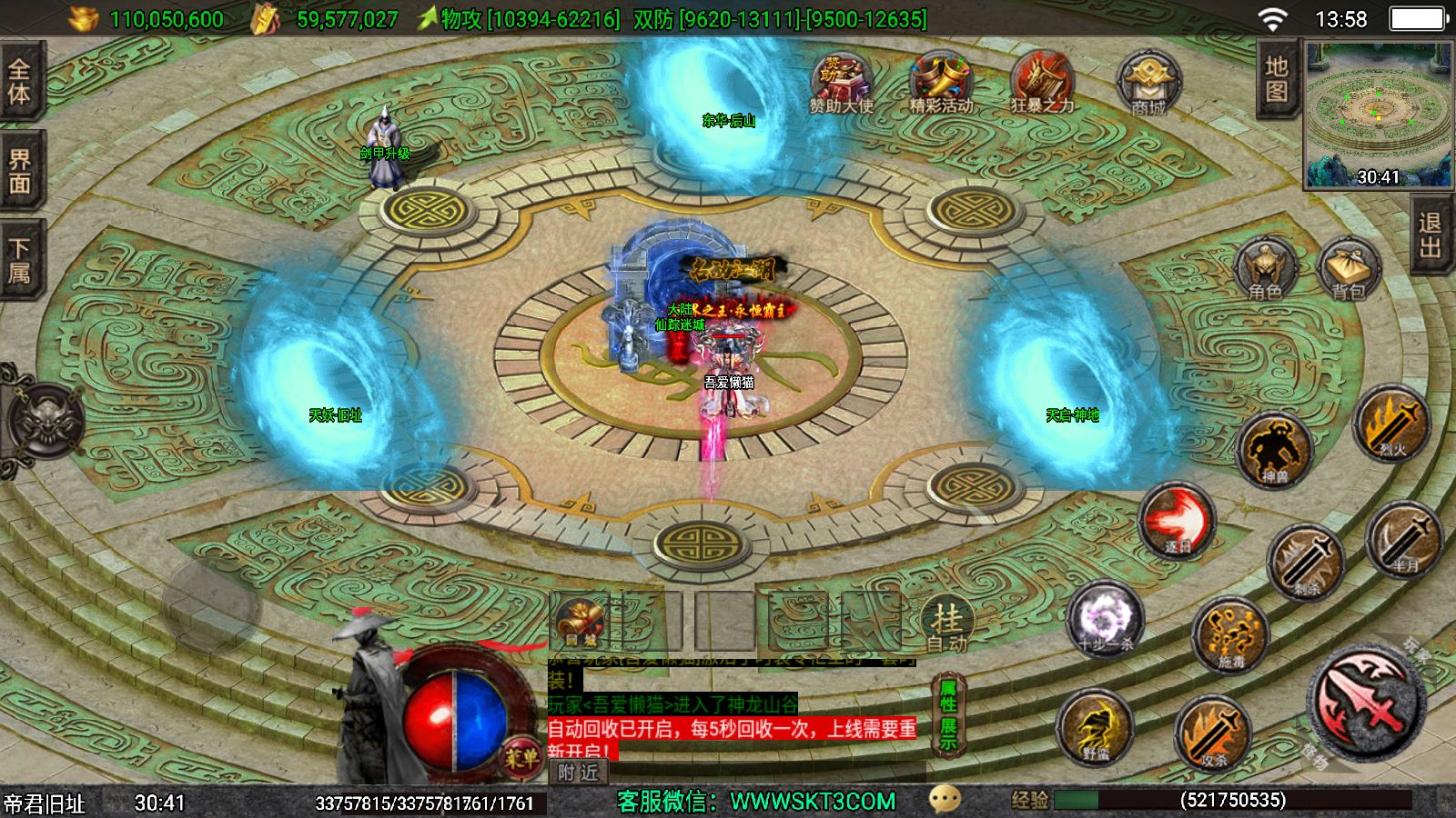 20251125142253390-Compress_Screenshot_20251125-135802