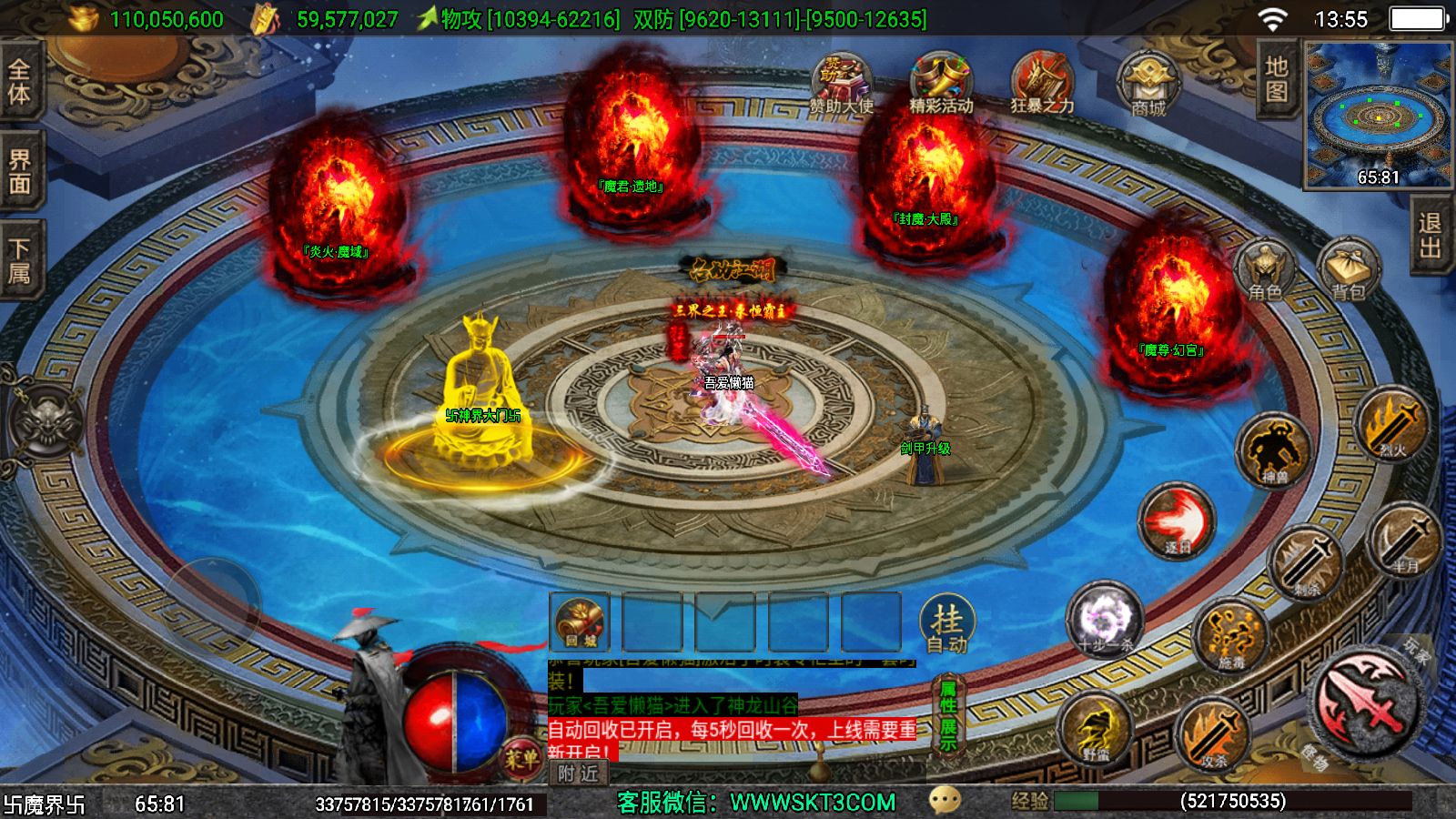 20251125142253393-Compress_Screenshot_20251125-135558