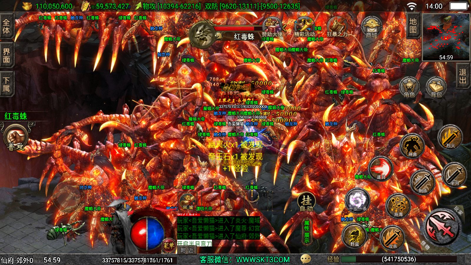 20251125142253510-Compress_Screenshot_20251125-140008