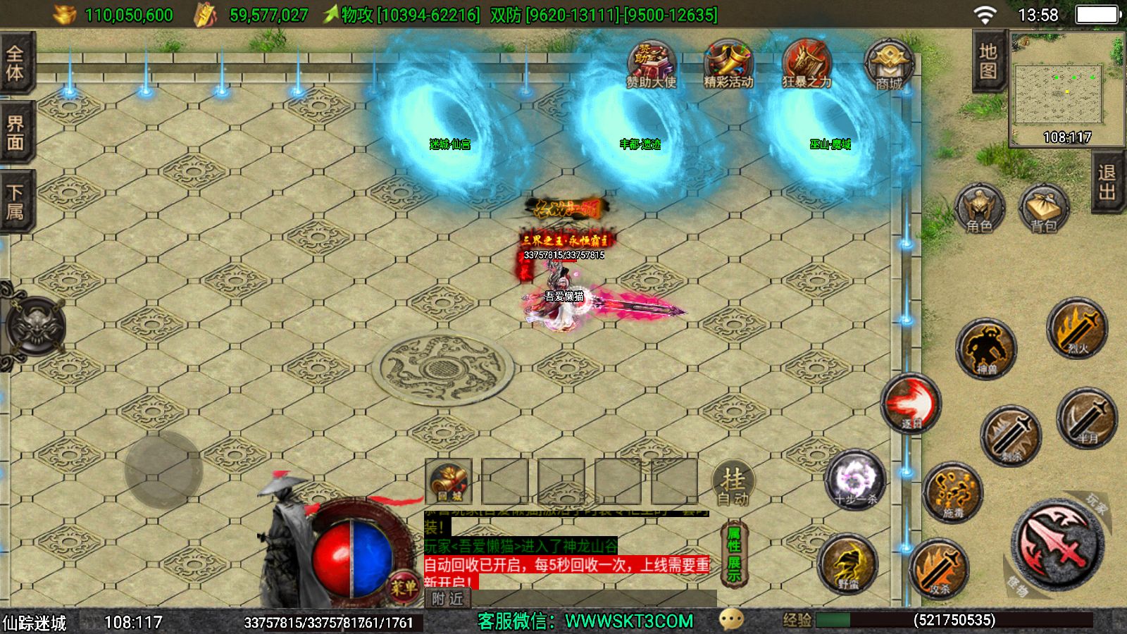 20251125142253556-Compress_Screenshot_20251125-135847