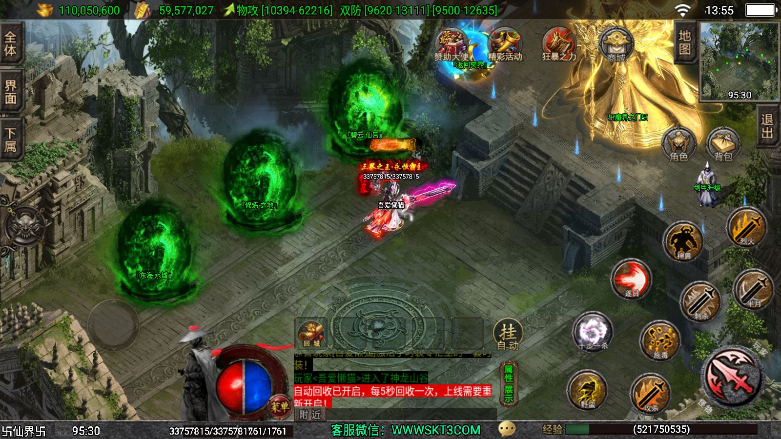 20251125142253685-Compress_Screenshot_20251125-135528