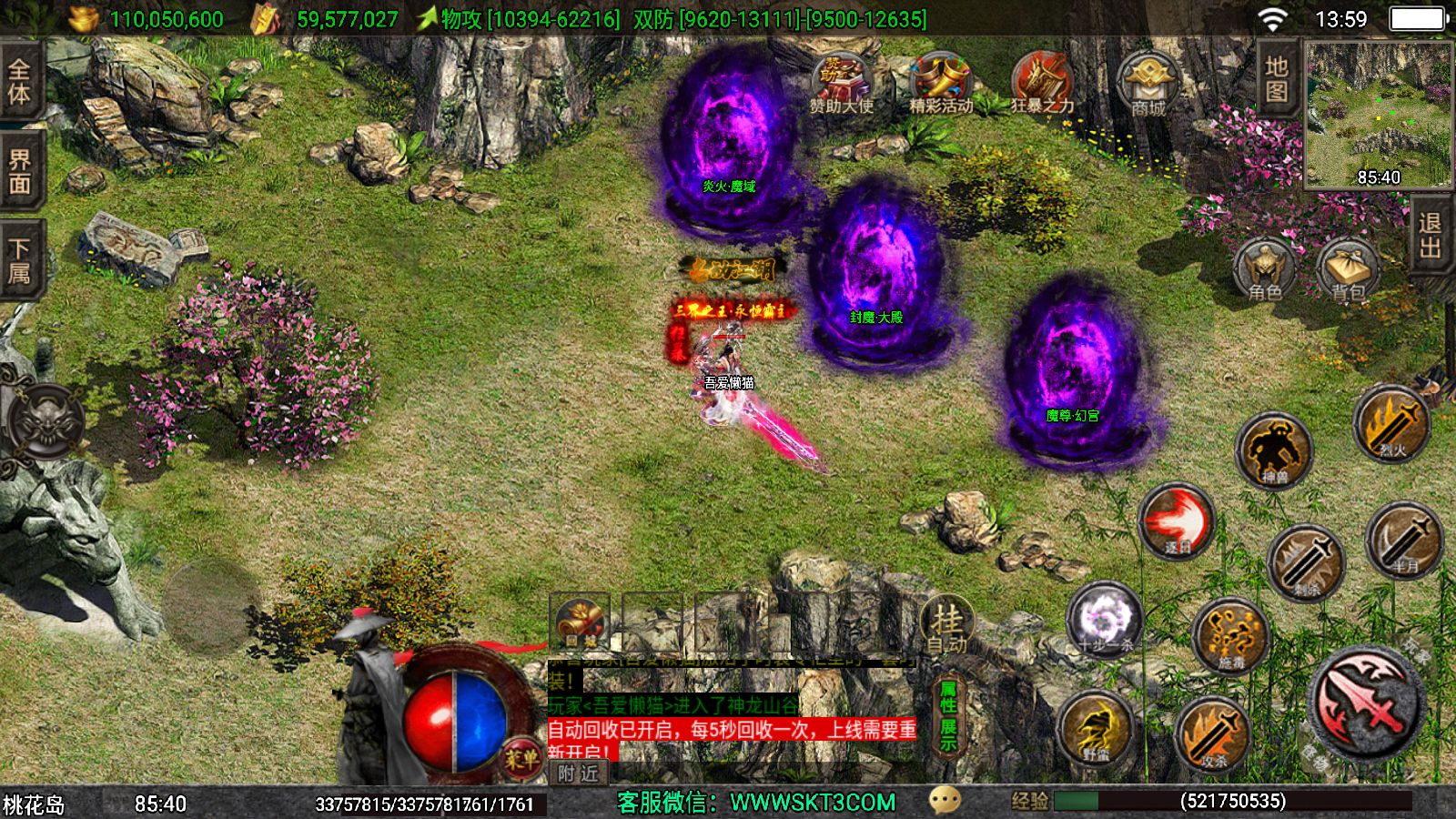 20251125142253774-Compress_Screenshot_20251125-135903