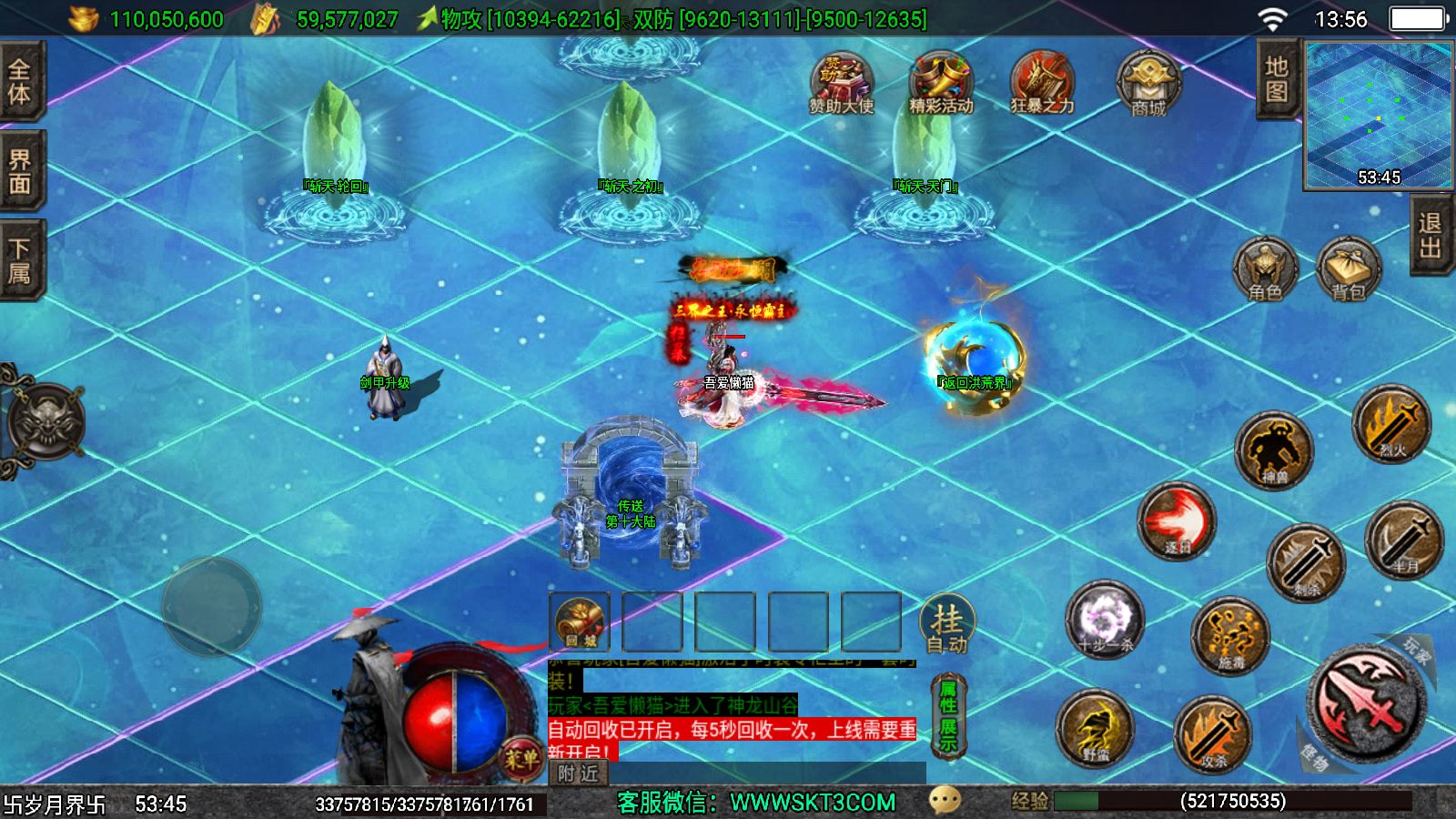 20251125142253889-Compress_Screenshot_20251125-135643