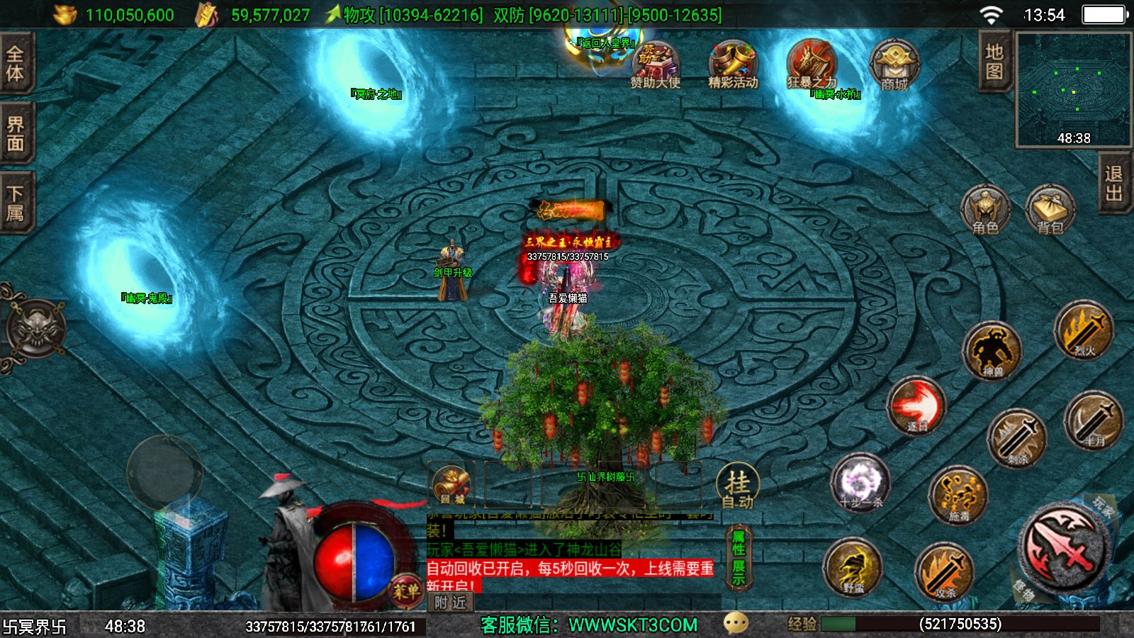 20251125142253924-Compress_Screenshot_20251125-135501