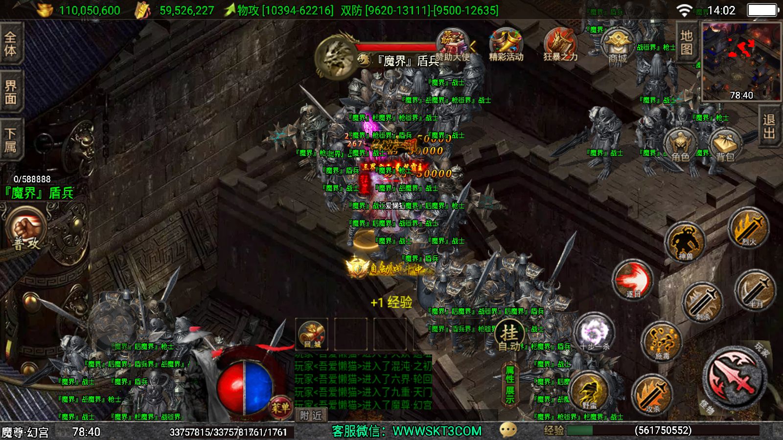 20251125142254426-Compress_Screenshot_20251125-140253