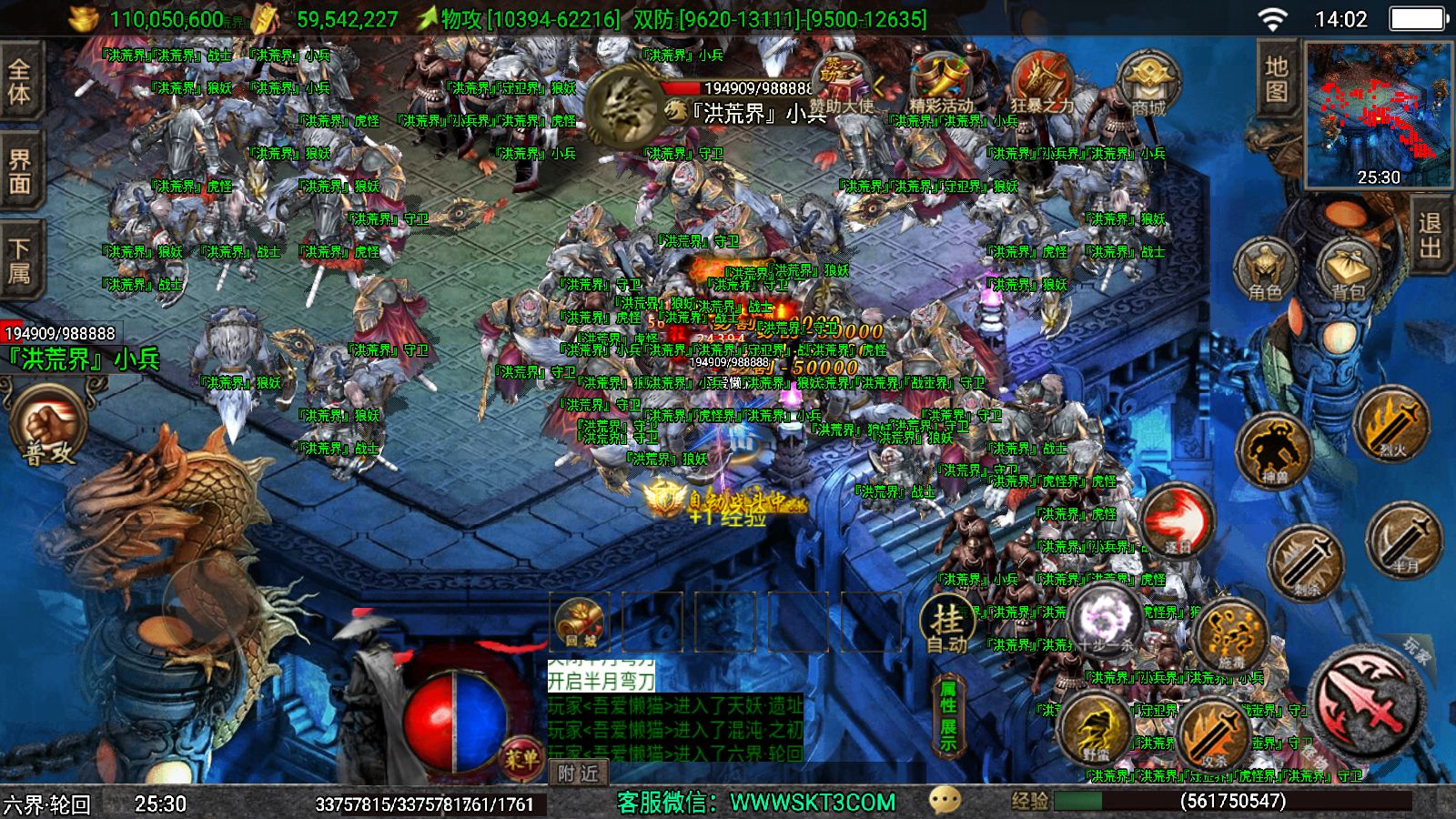 20251125142254468-Compress_Screenshot_20251125-140202