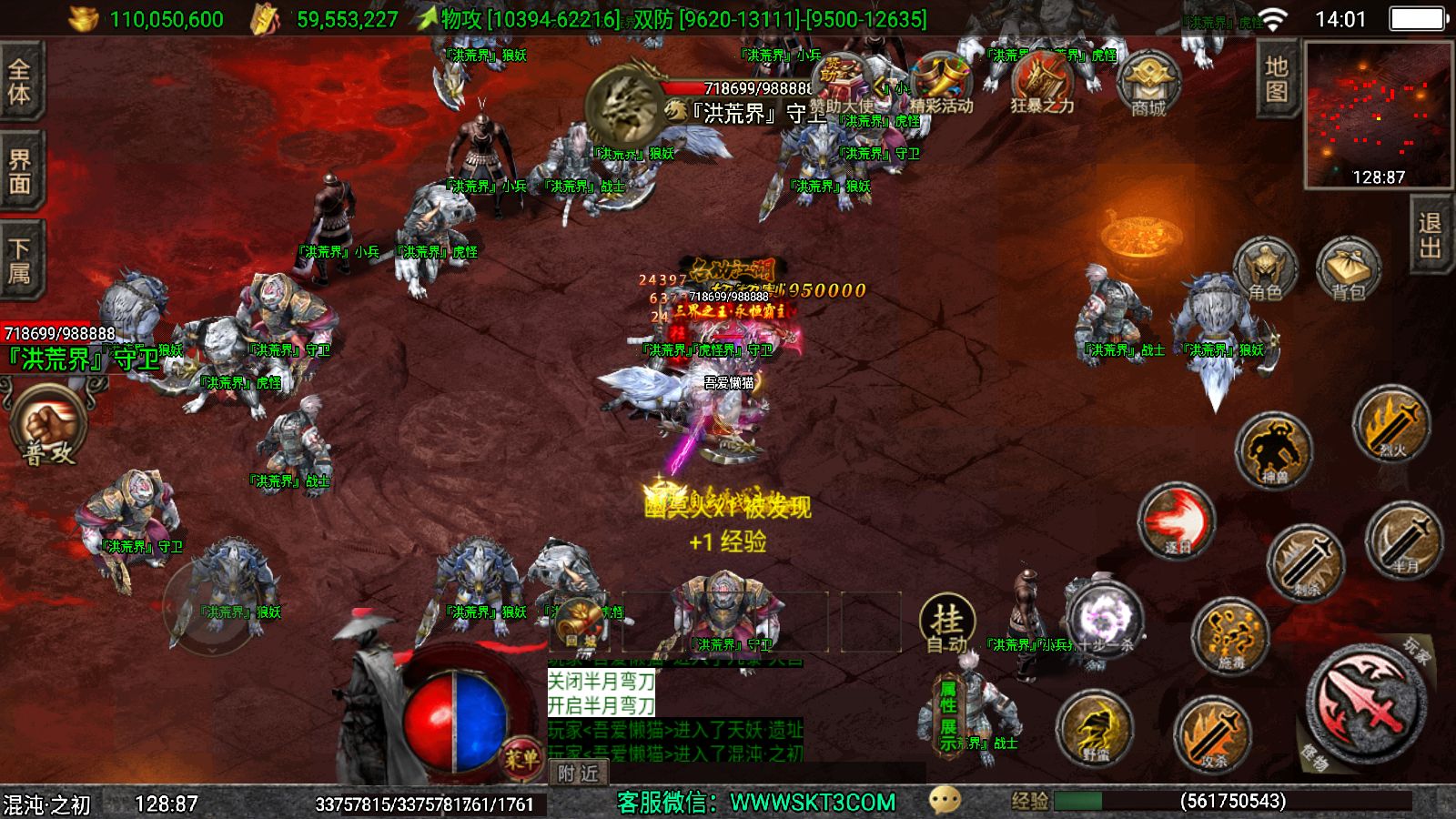 20251125142254856-Compress_Screenshot_20251125-140146