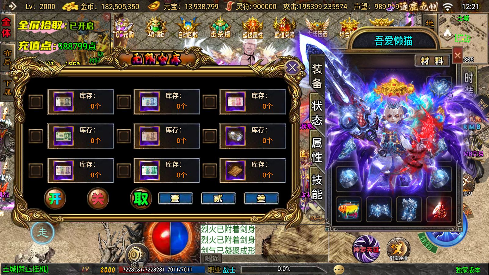 20251125142352241-Compress_Screenshot_20251125-122110