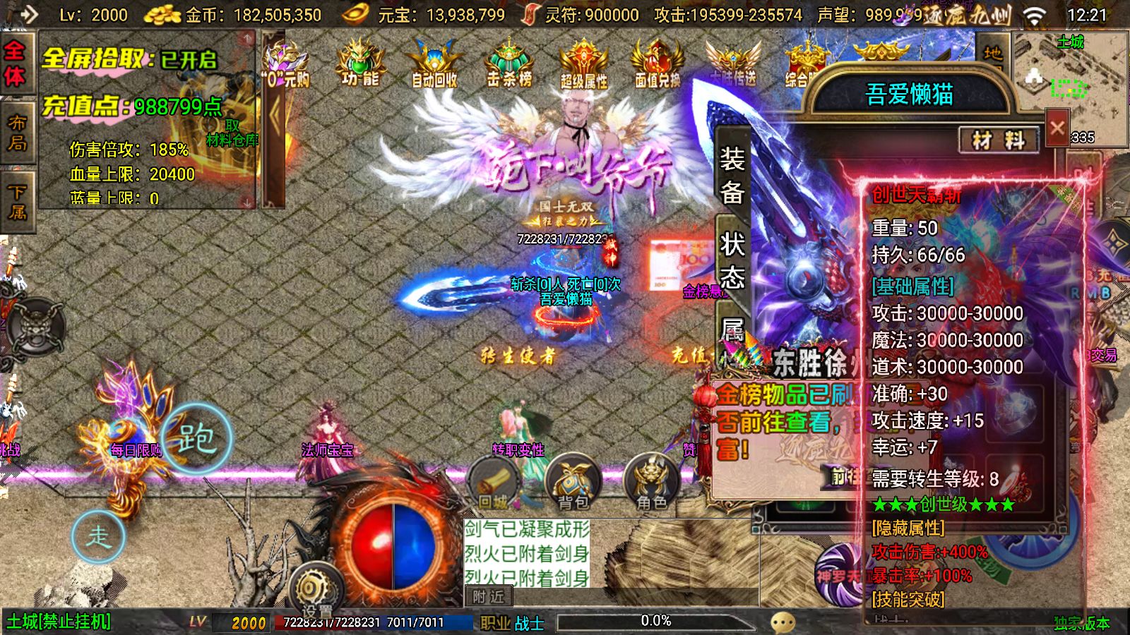 20251125142352311-Compress_Screenshot_20251125-122104