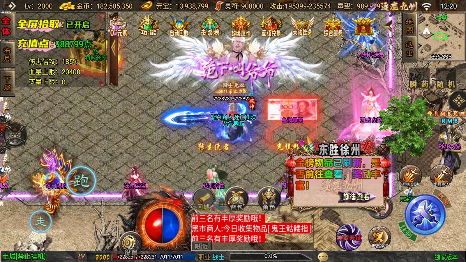 20251125142352708-Compress_Screenshot_20251125-122035