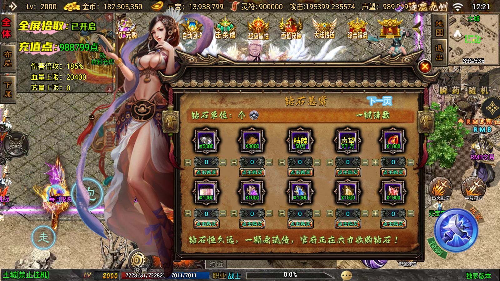 20251125142352854-Compress_Screenshot_20251125-122144