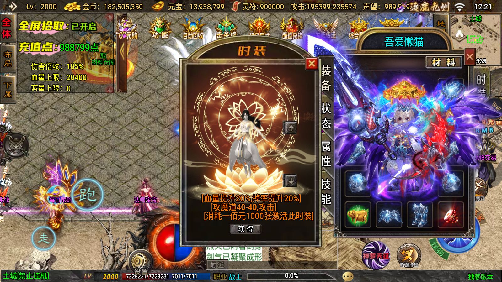 20251125142352890-Compress_Screenshot_20251125-122131