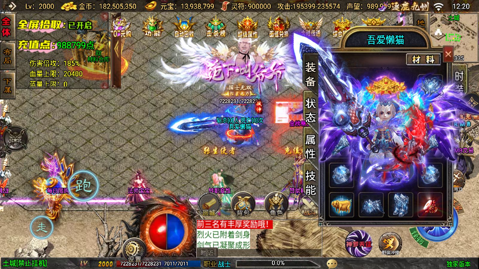 20251125142352984-Compress_Screenshot_20251125-122043