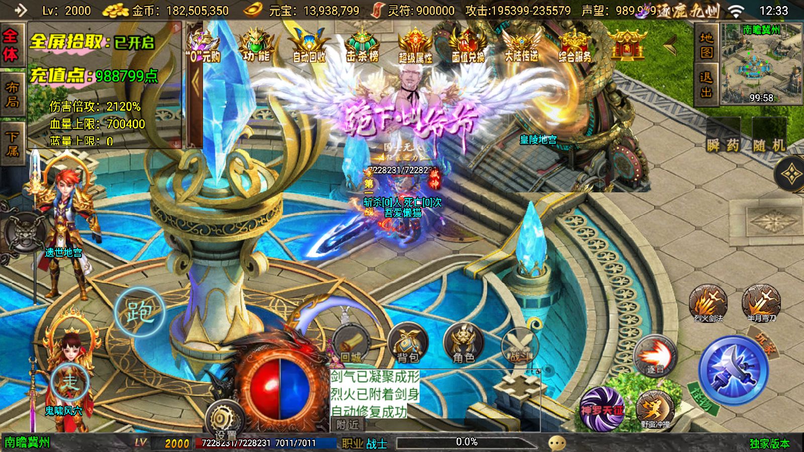 20251125142353155-Compress_Screenshot_20251125-123320