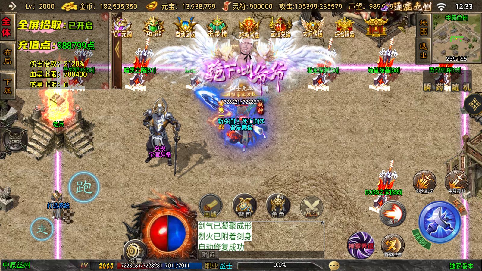 20251125142353232-Compress_Screenshot_20251125-123302