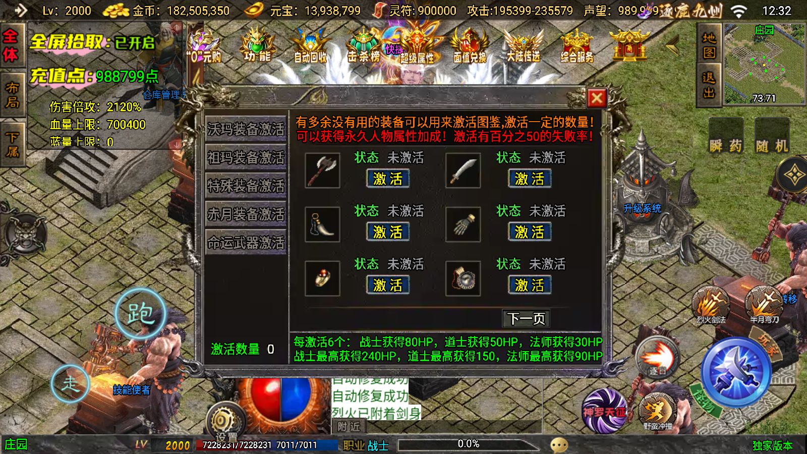 20251125142353305-Compress_Screenshot_20251125-123230