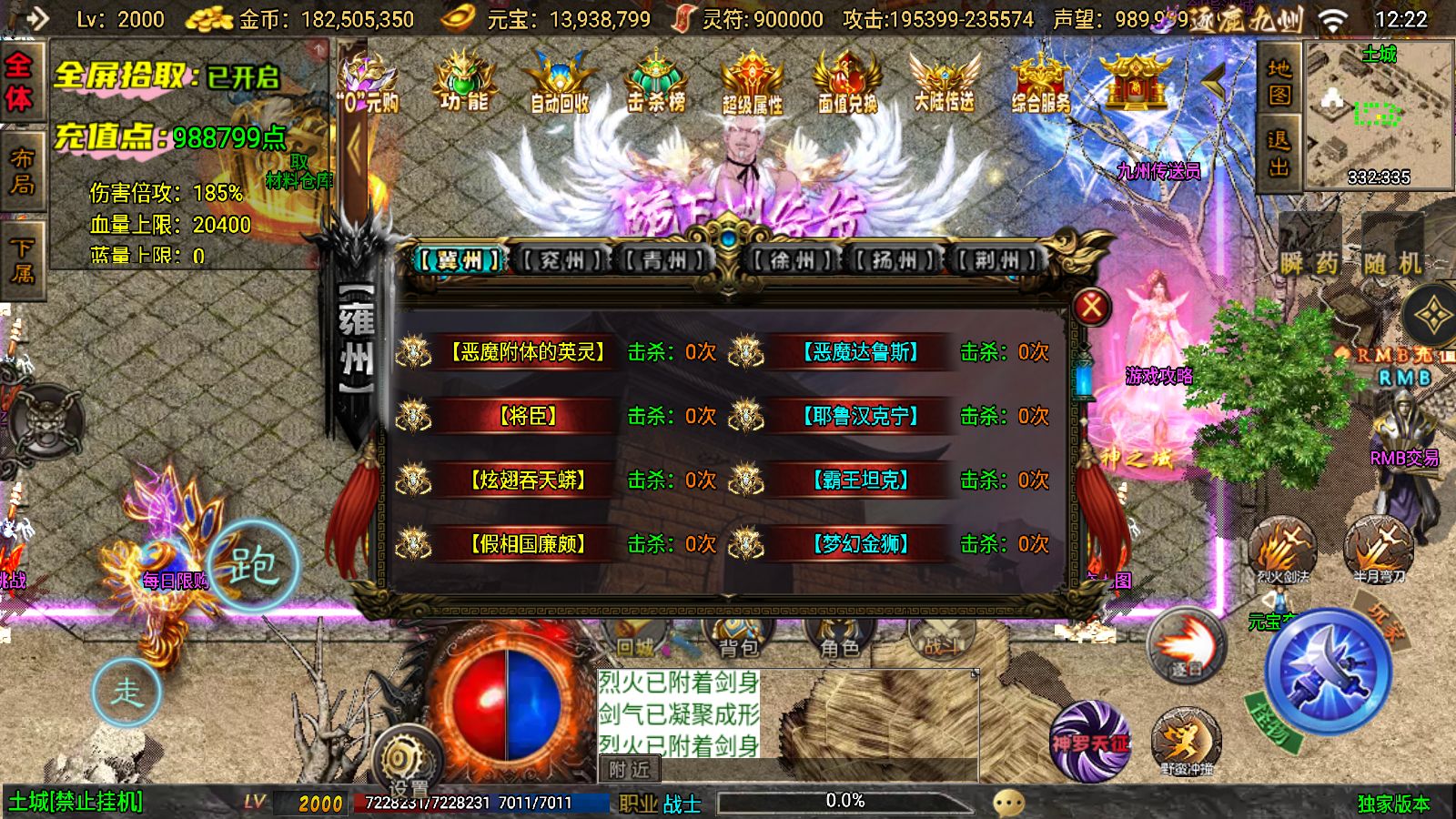 20251125142353313-Compress_Screenshot_20251125-122209