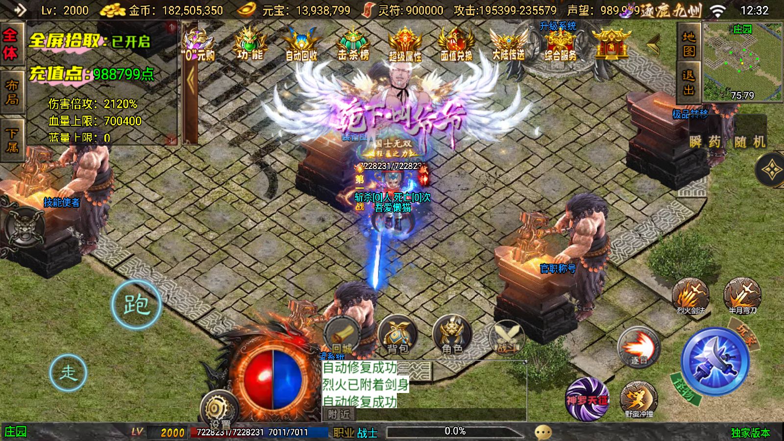 20251125142353483-Compress_Screenshot_20251125-123205