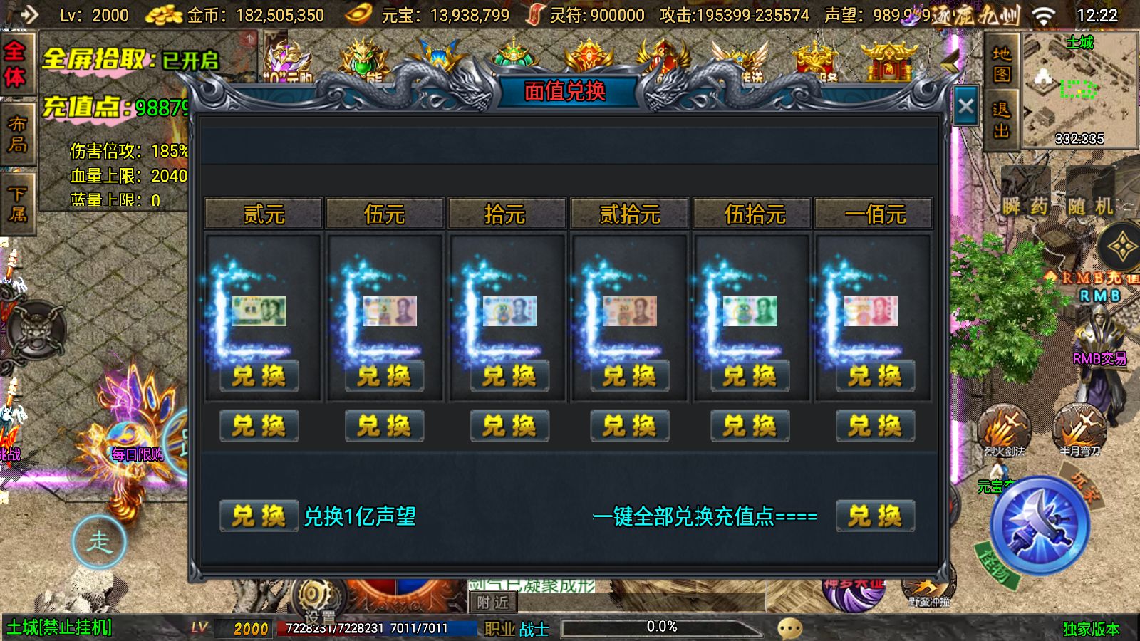 20251125142353502-Compress_Screenshot_20251125-122220