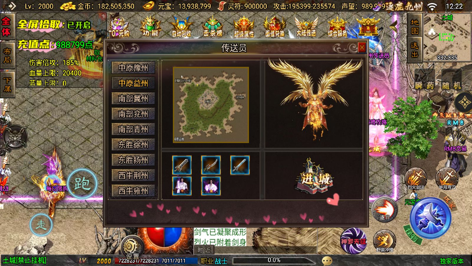 20251125142353607-Compress_Screenshot_20251125-122228