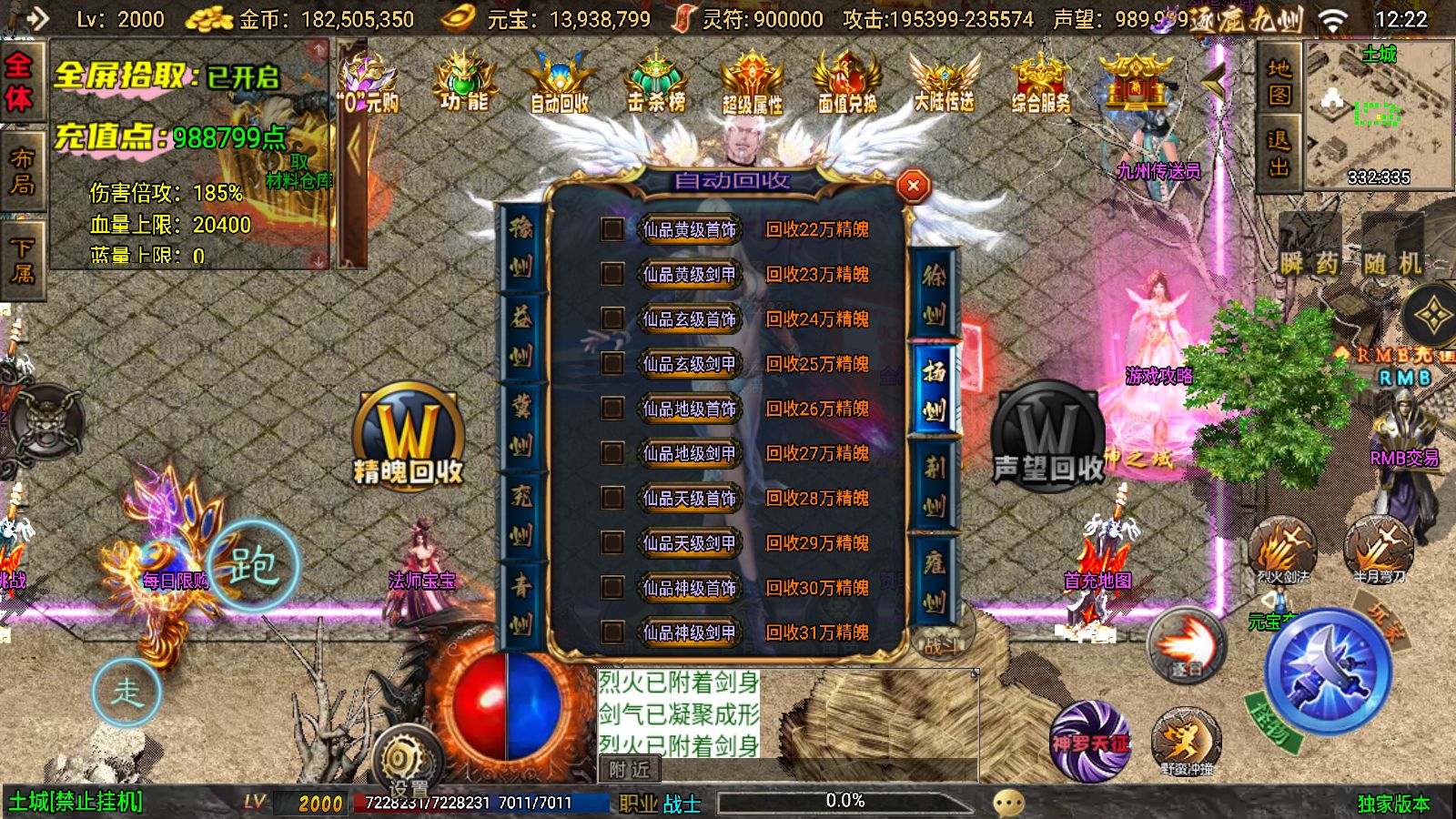 20251125142353676-Compress_Screenshot_20251125-122203