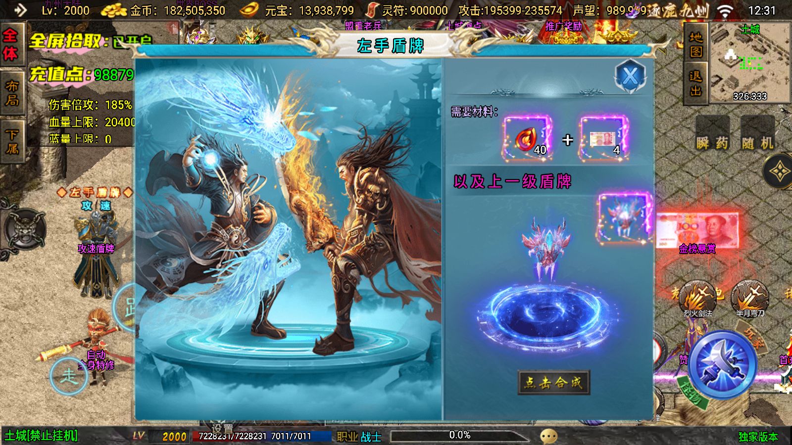 20251125142353847-Compress_Screenshot_20251125-123108