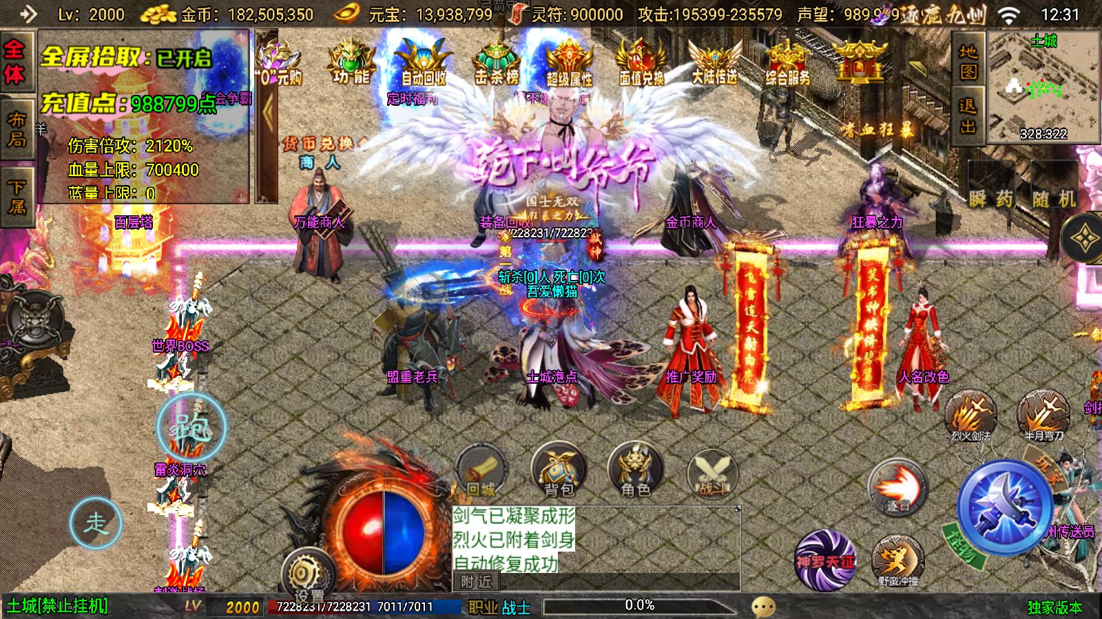 20251125142353901-Compress_Screenshot_20251125-123151