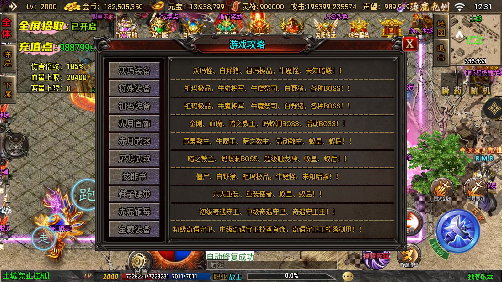 20251125142353978-Compress_Screenshot_20251125-123123