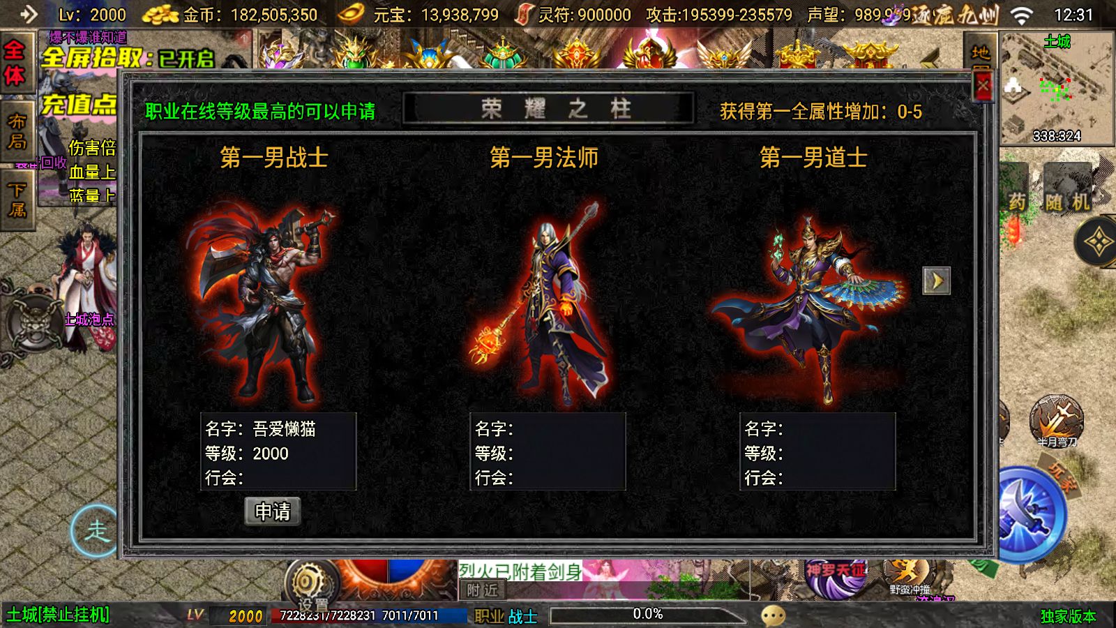 20251125142353998-Compress_Screenshot_20251125-123139