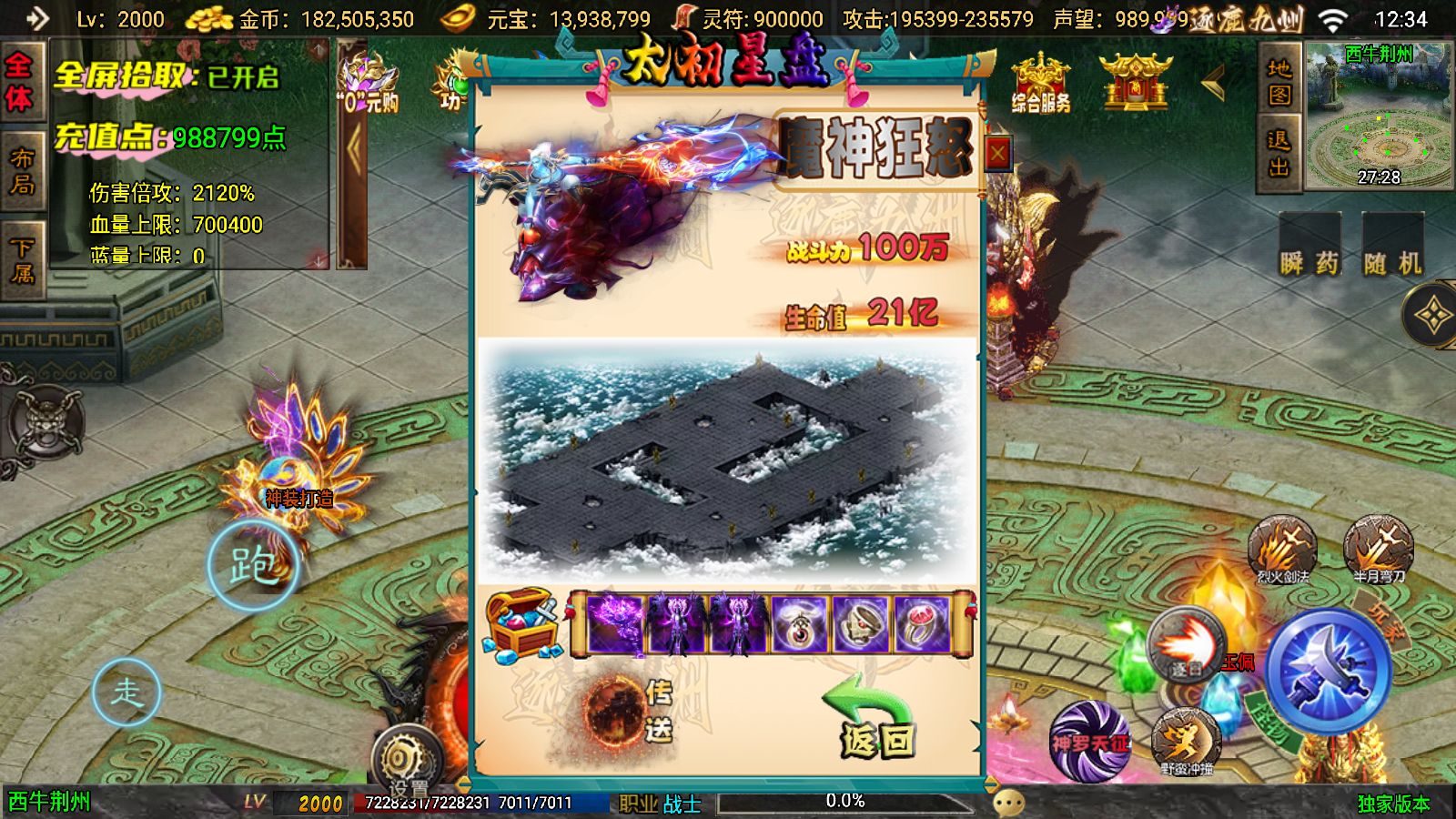 20251125142354135-Compress_Screenshot_20251125-123447