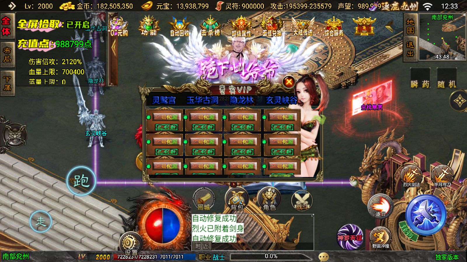 20251125142354141-Compress_Screenshot_20251125-123337