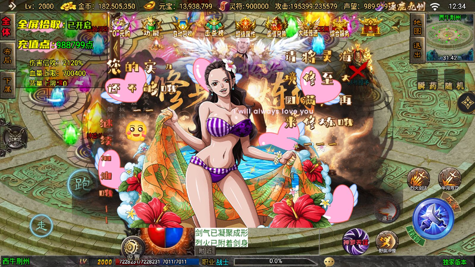 20251125142354286-Compress_Screenshot_20251125-123423