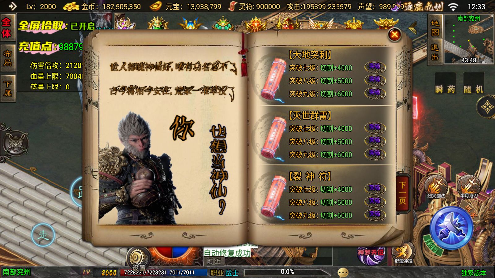 20251125142354357-Compress_Screenshot_20251125-123341