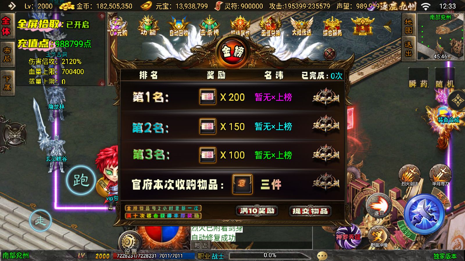 20251125142354576-Compress_Screenshot_20251125-123332