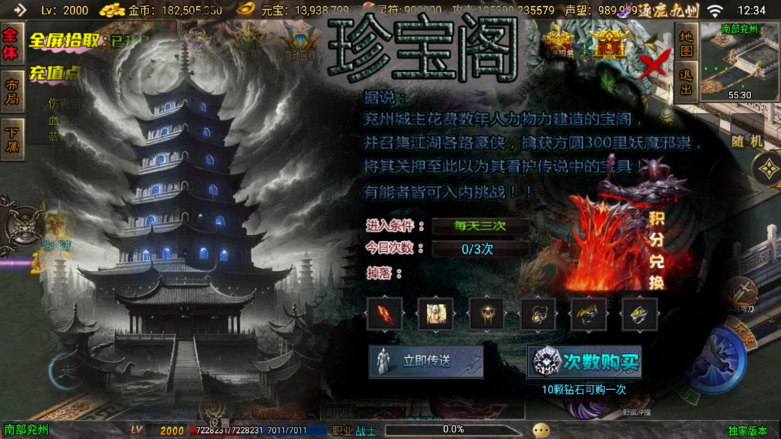 20251125142354655-Compress_Screenshot_20251125-123402