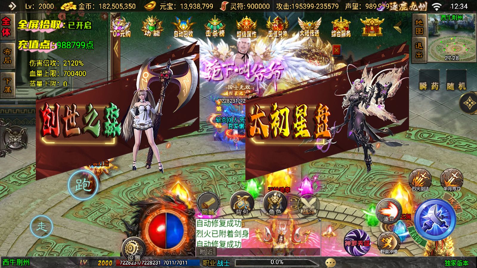 20251125142354903-Compress_Screenshot_20251125-123443