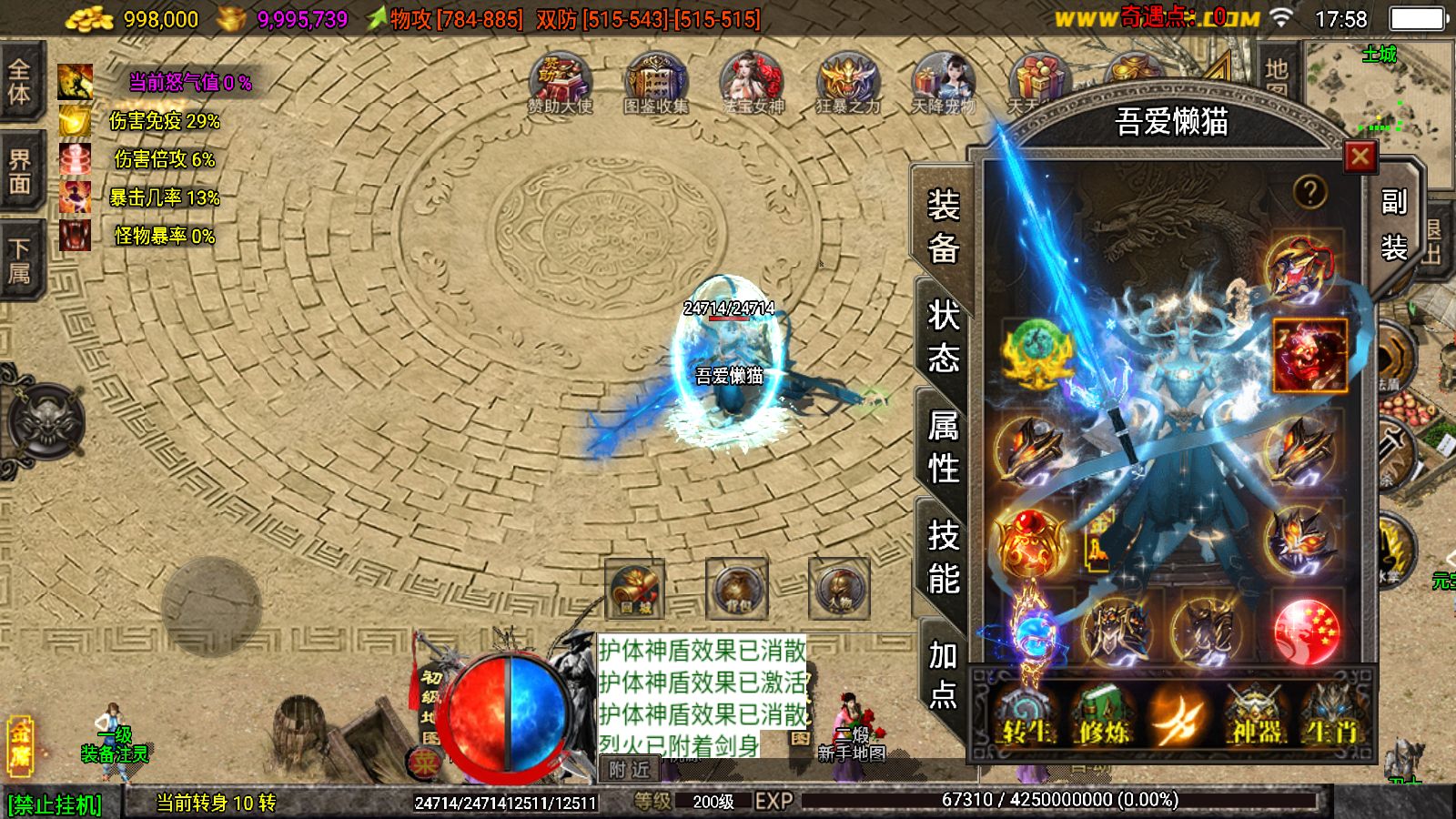 20251125181927244-Compress_Screenshot_20251125-175855