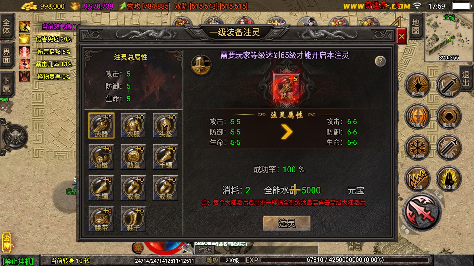 20251125181929768-Compress_Screenshot_20251125-175943