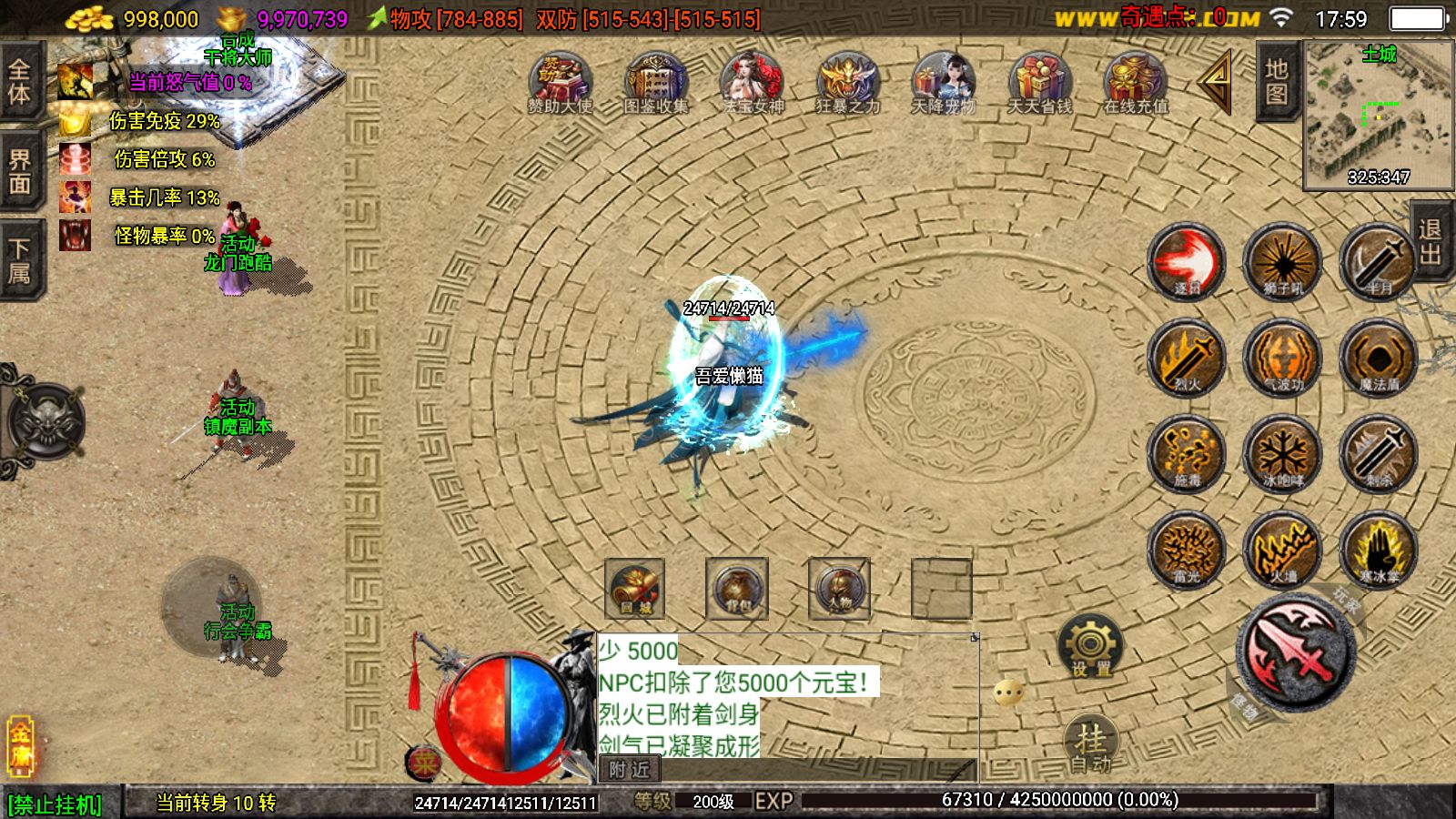 20251125181930494-Compress_Screenshot_20251125-175949