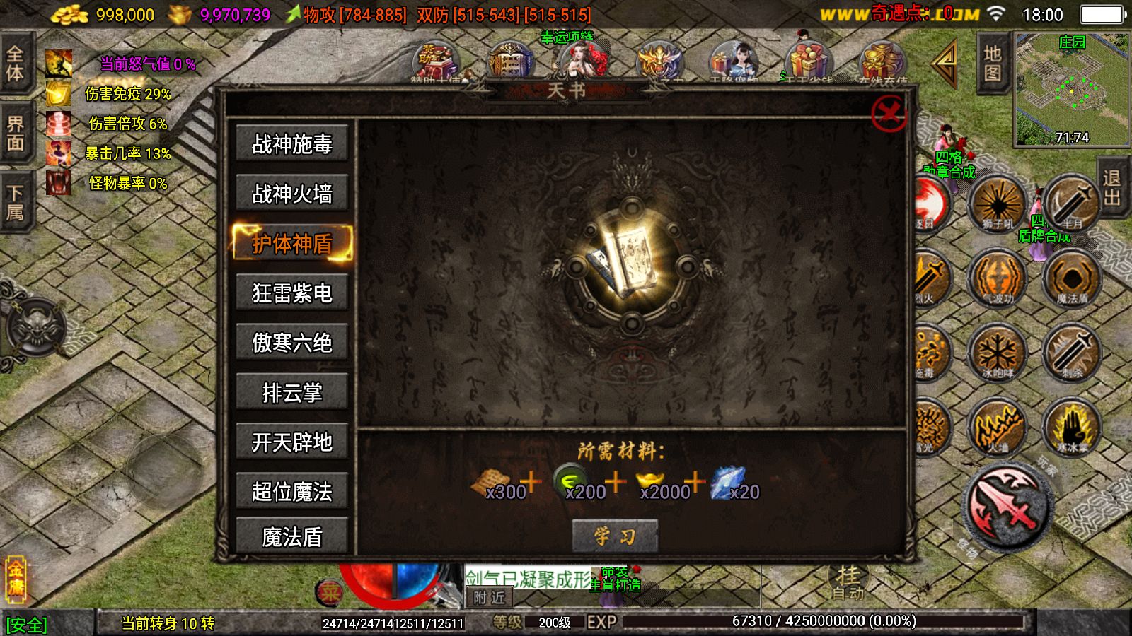 20251125181931296-Compress_Screenshot_20251125-180010