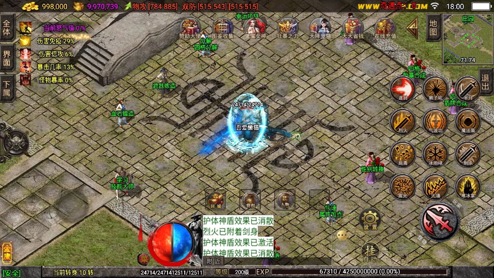 20251125181931559-Compress_Screenshot_20251125-180005