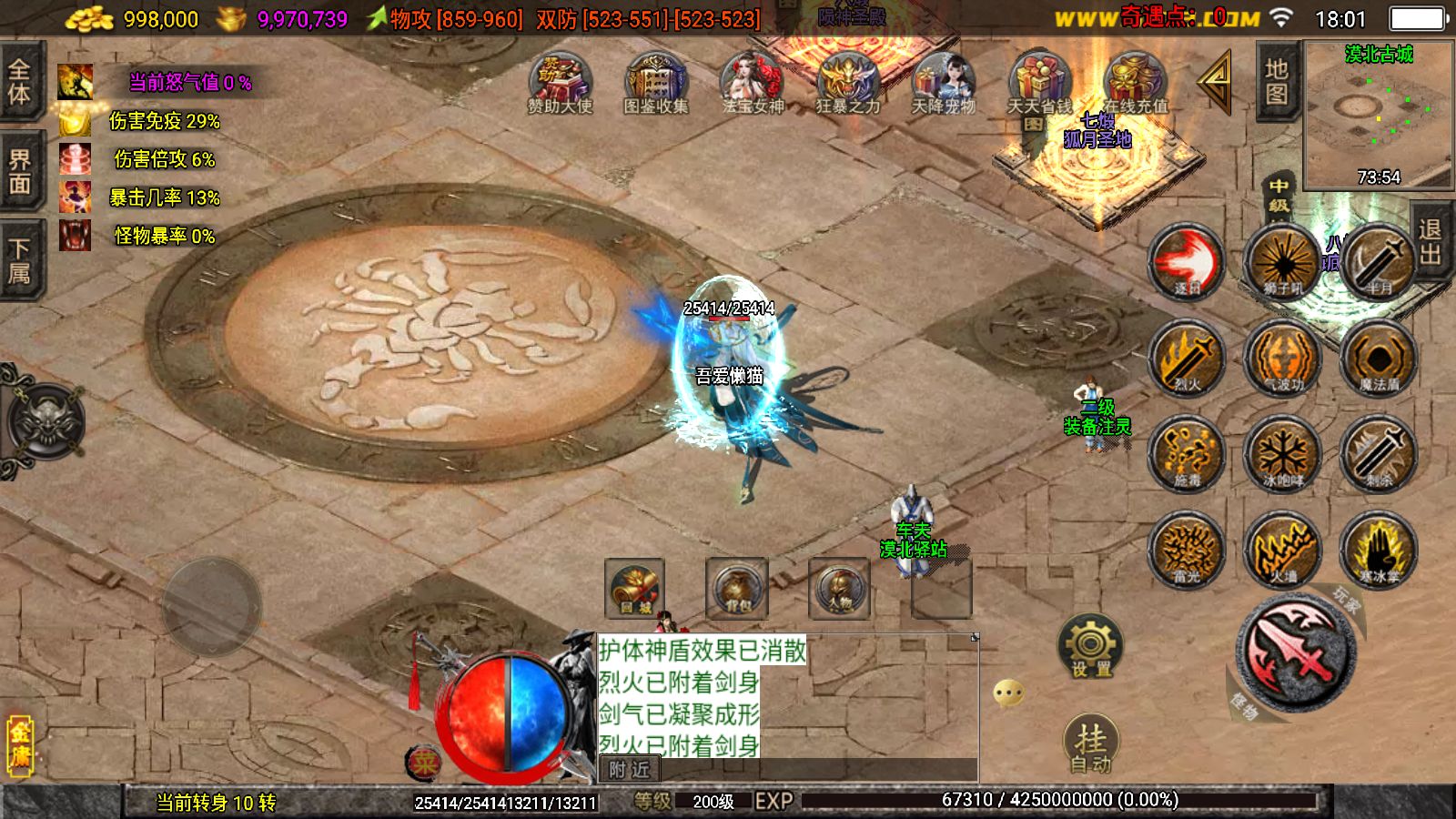 20251125181932881-Compress_Screenshot_20251125-180129